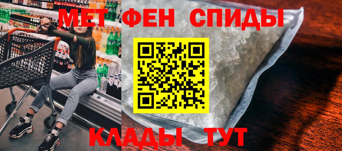 АМФ 97% Канаш