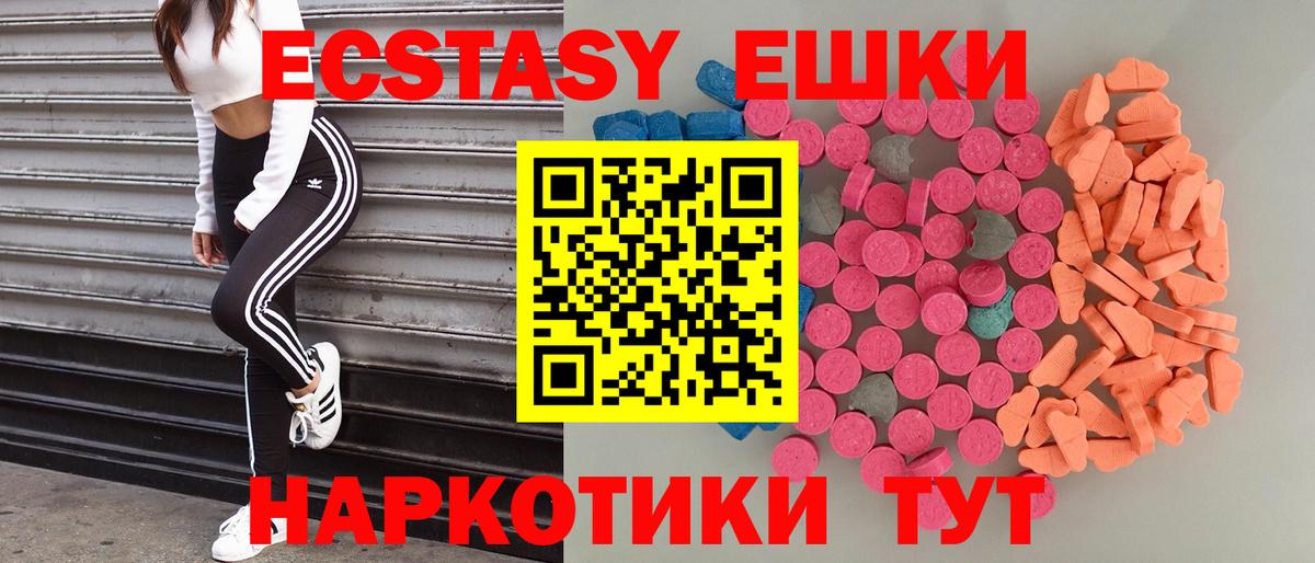 Ecstasy Дубай Канаш