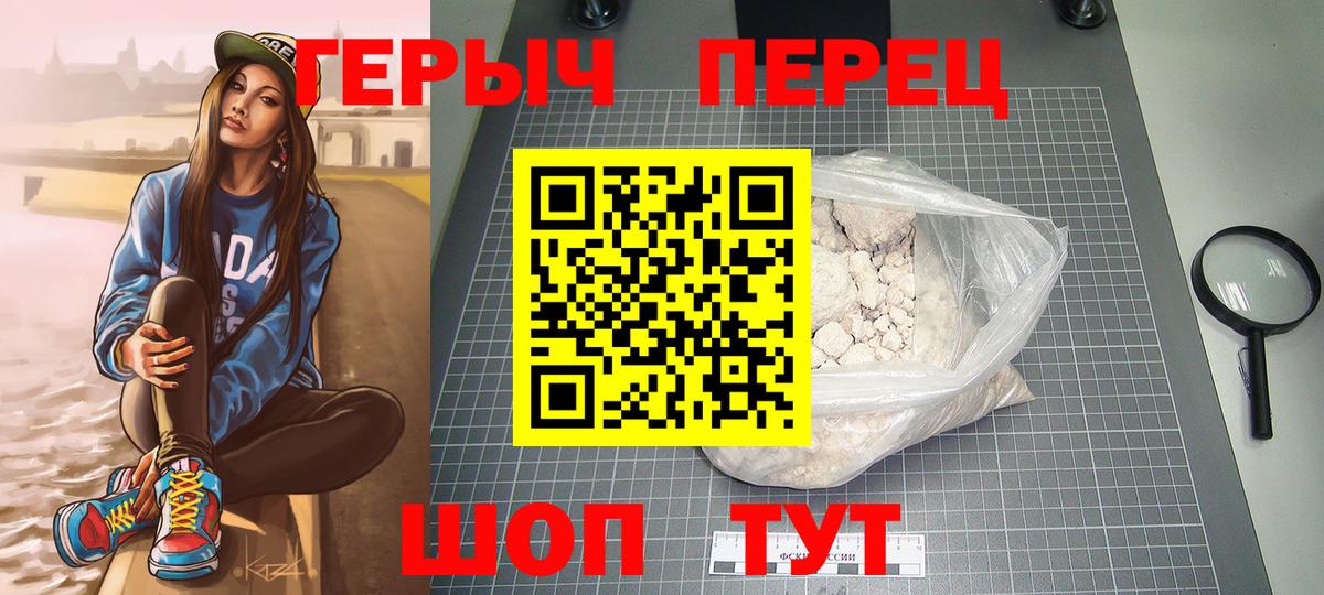 ГАШ  ГАШ  Каннабис  МЕФ   Кодеин  Канаш  Как найти наркотики?  Вход с VPN 