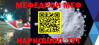 спиды Кумертау