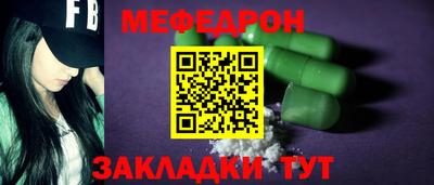 спиды Кумертау