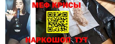 спиды Кумертау