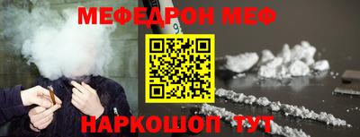 кокаин перу Кунгур