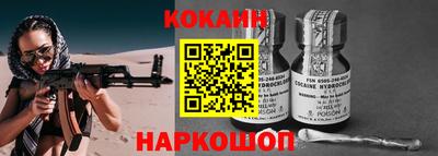 спиды Кумертау