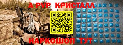 а пвп мука Кулебаки