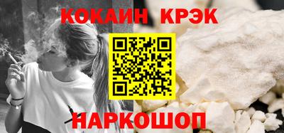кокаин перу Кунгур
