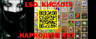 кокаин перу Кунгур