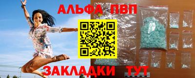 а пвп мука Кулебаки
