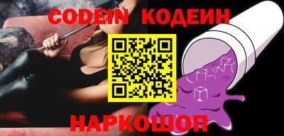 спиды Кумертау