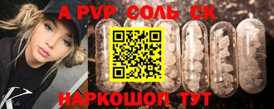 спиды Кумертау