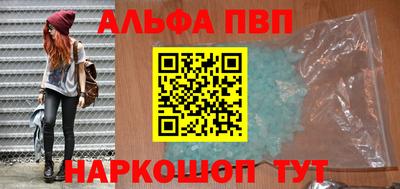 спиды Кумертау