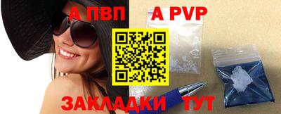 а пвп мука Кулебаки