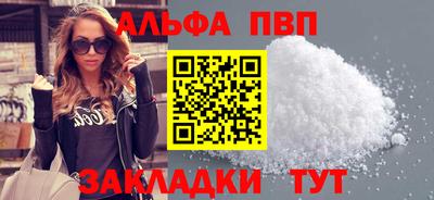 спиды Кумертау