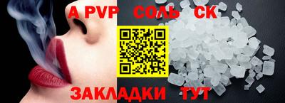 спиды Кумертау
