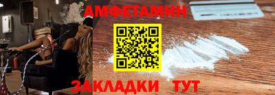 спиды Кумертау