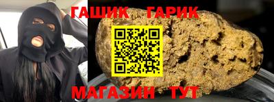 спиды Кумертау