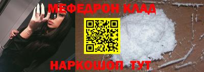 кокаин перу Кунгур