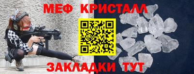 спиды Кумертау