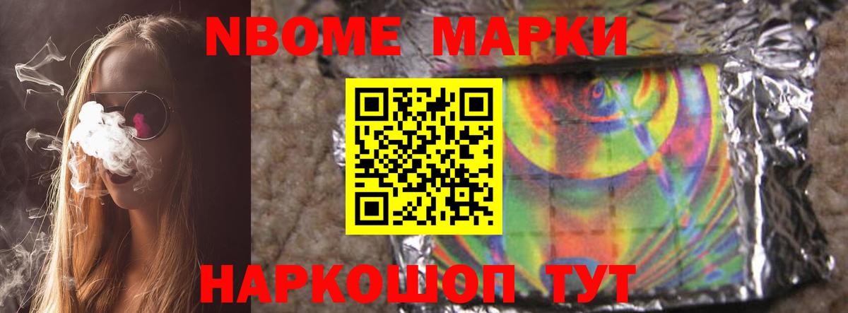 ЛСД экстази ecstasy Канаш