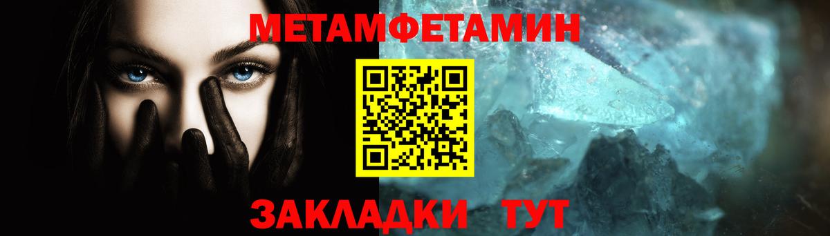 МЕФ Канаш