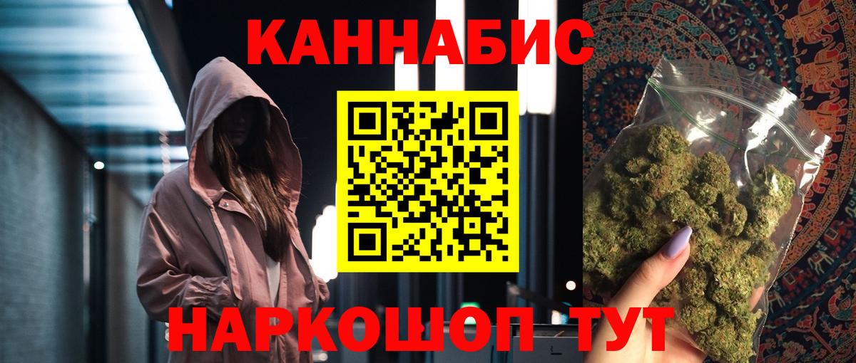 Марихуана тримм Канаш